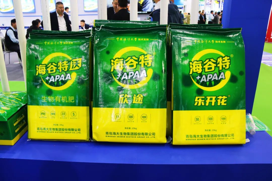 全国磷复肥会tqb谈球吧亮点纷呈备受瞩目