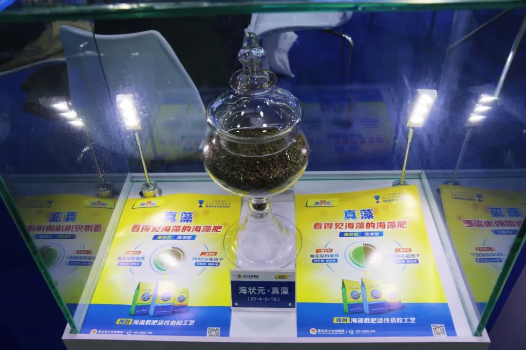 全国磷复肥会tqb谈球吧亮点纷呈备受瞩目