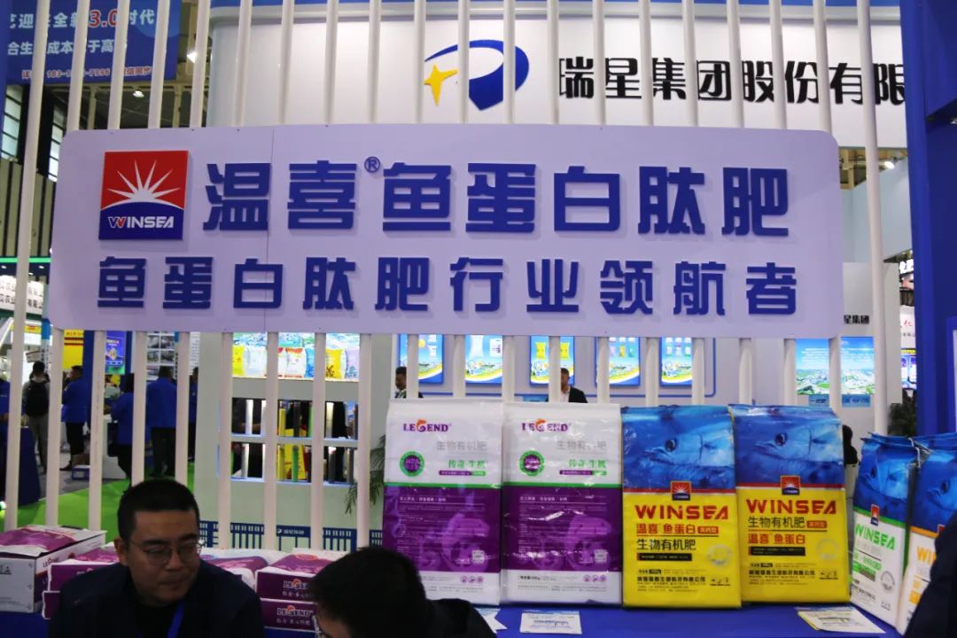 全国磷复肥会tqb谈球吧亮点纷呈备受瞩目