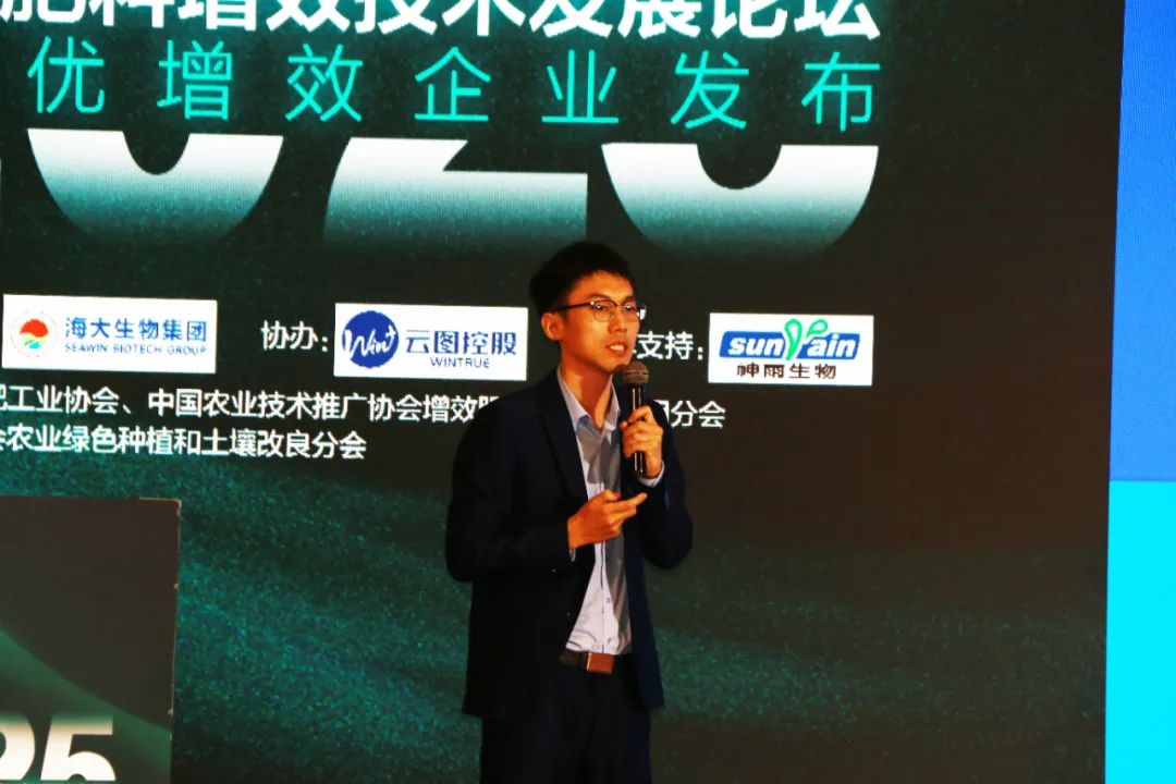 全国磷复肥会tqb谈球吧亮点纷呈备受瞩目