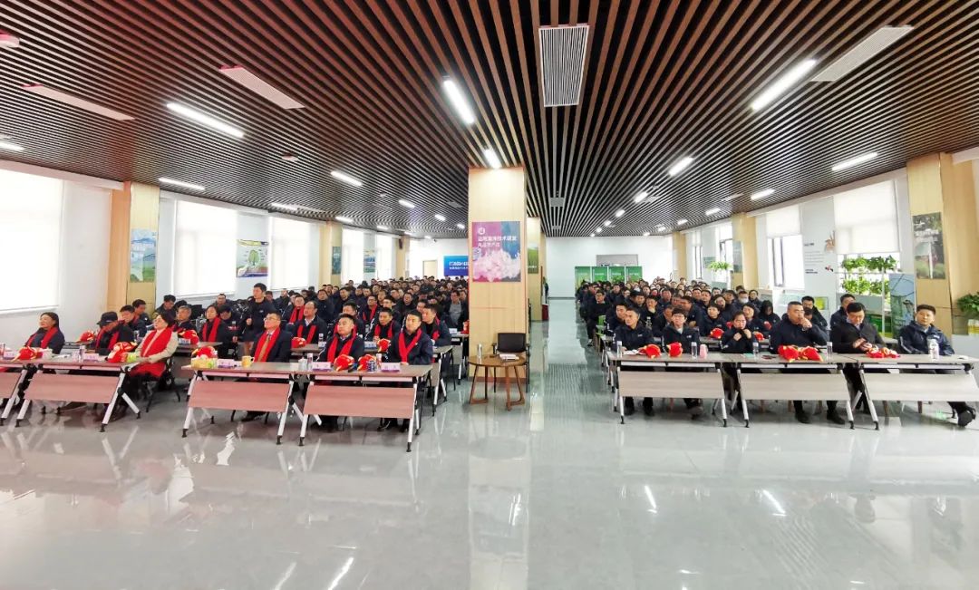 tqb谈球吧集团举行2024年度总结表彰大会