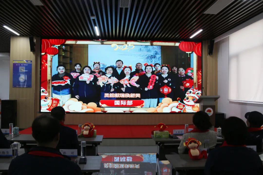 tqb谈球吧集团举行2024年度总结表彰大会