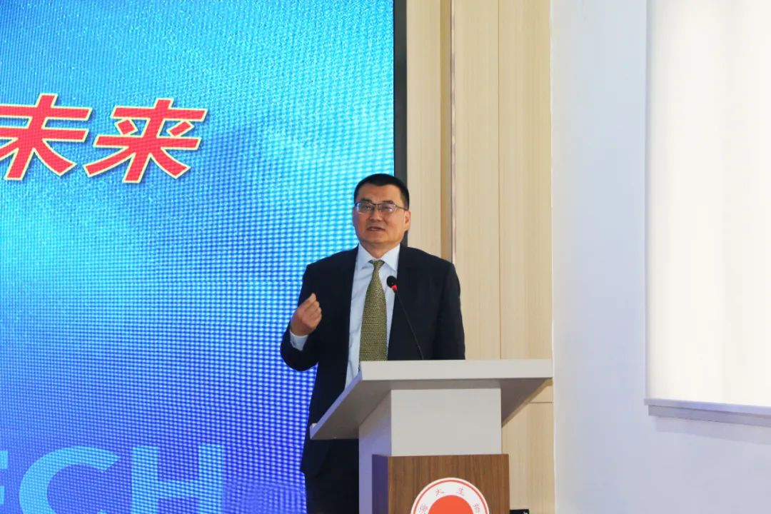 tqb谈球吧集团举行2024年度总结表彰大会