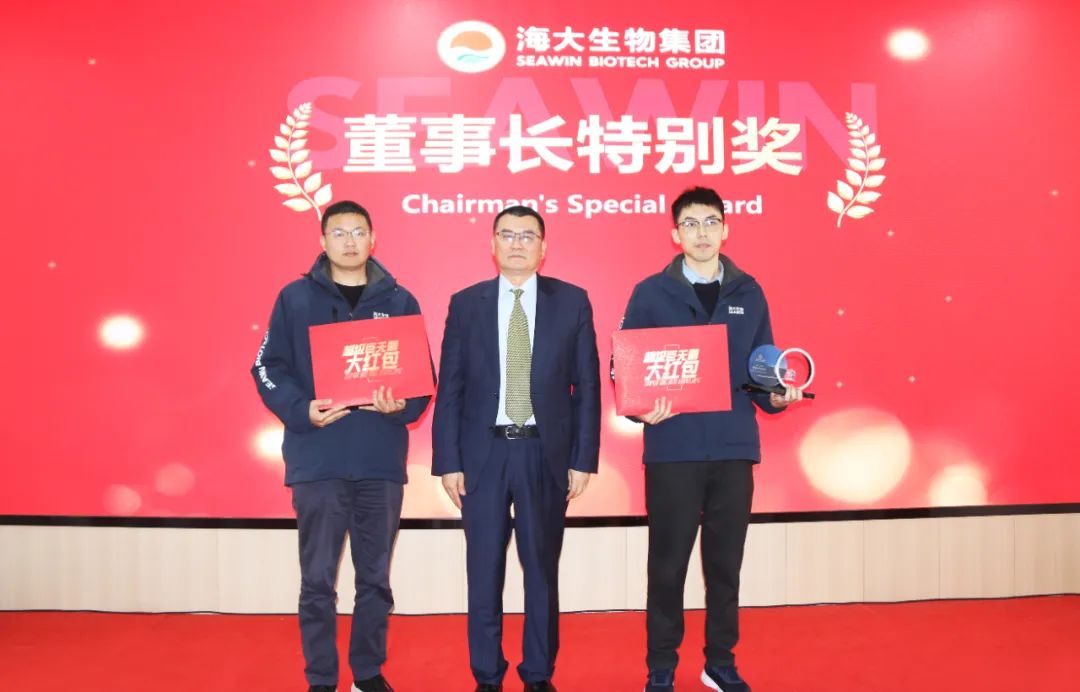 tqb谈球吧集团举行2024年度总结表彰大会