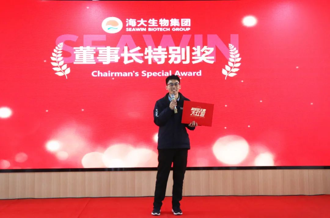tqb谈球吧集团举行2024年度总结表彰大会