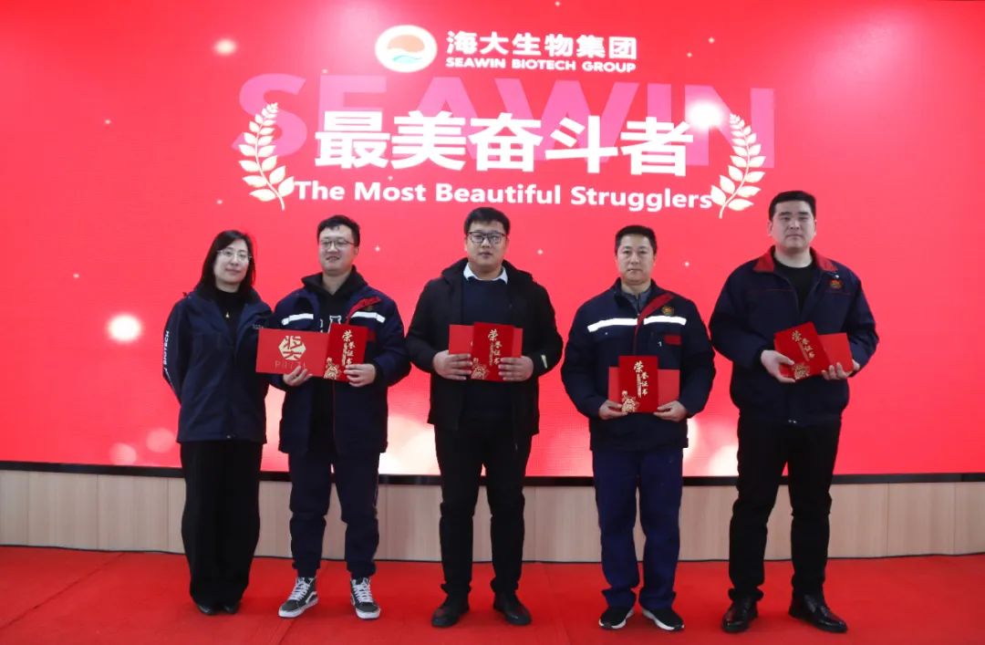 tqb谈球吧集团举行2024年度总结表彰大会