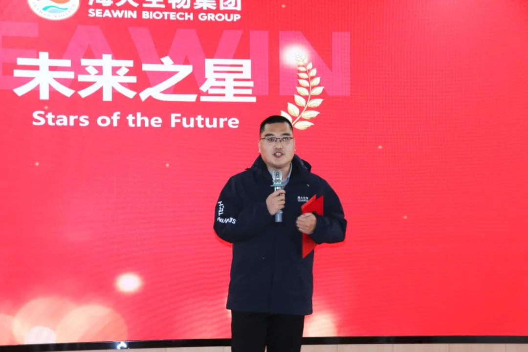 tqb谈球吧集团举行2024年度总结表彰大会