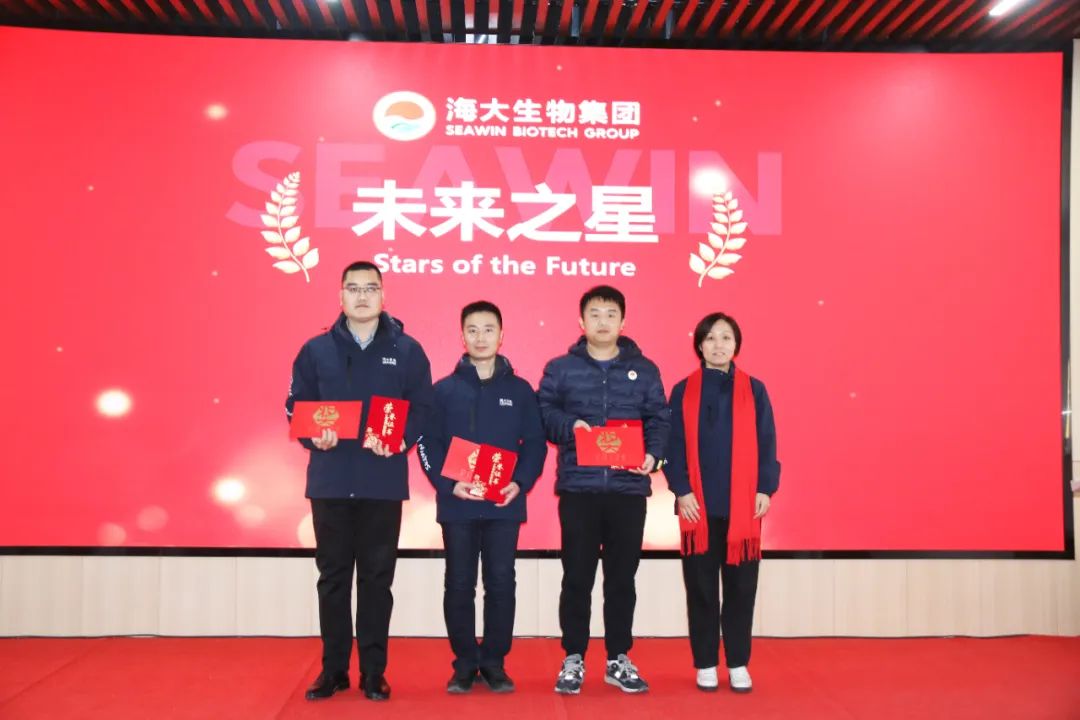 tqb谈球吧集团举行2024年度总结表彰大会