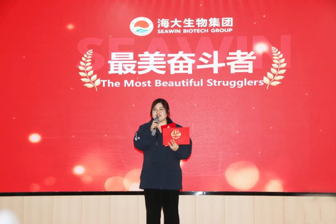 tqb谈球吧集团举行2024年度总结表彰大会