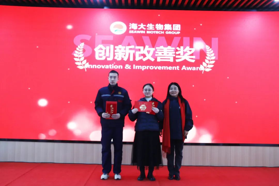 tqb谈球吧集团举行2024年度总结表彰大会