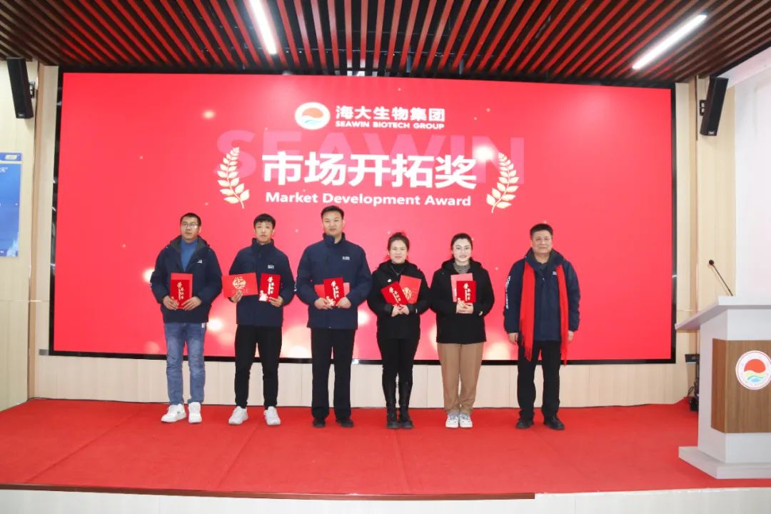tqb谈球吧集团举行2024年度总结表彰大会