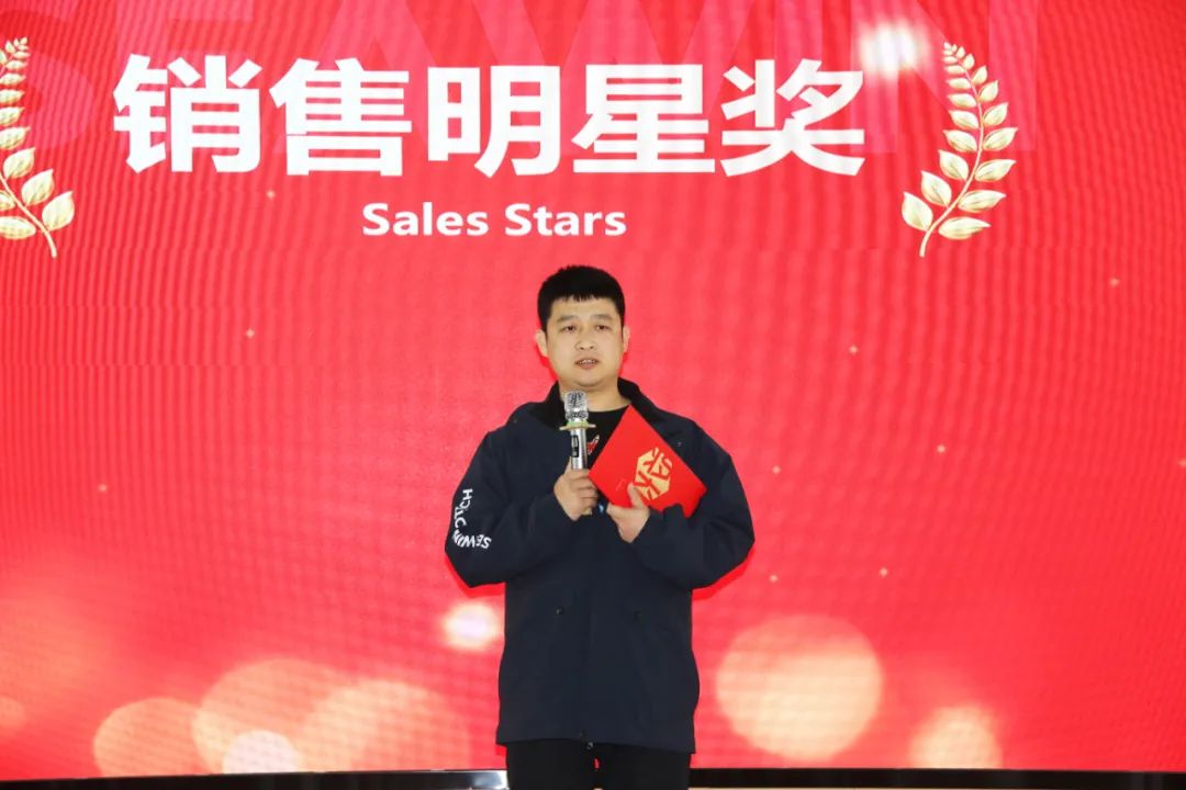 tqb谈球吧集团举行2024年度总结表彰大会