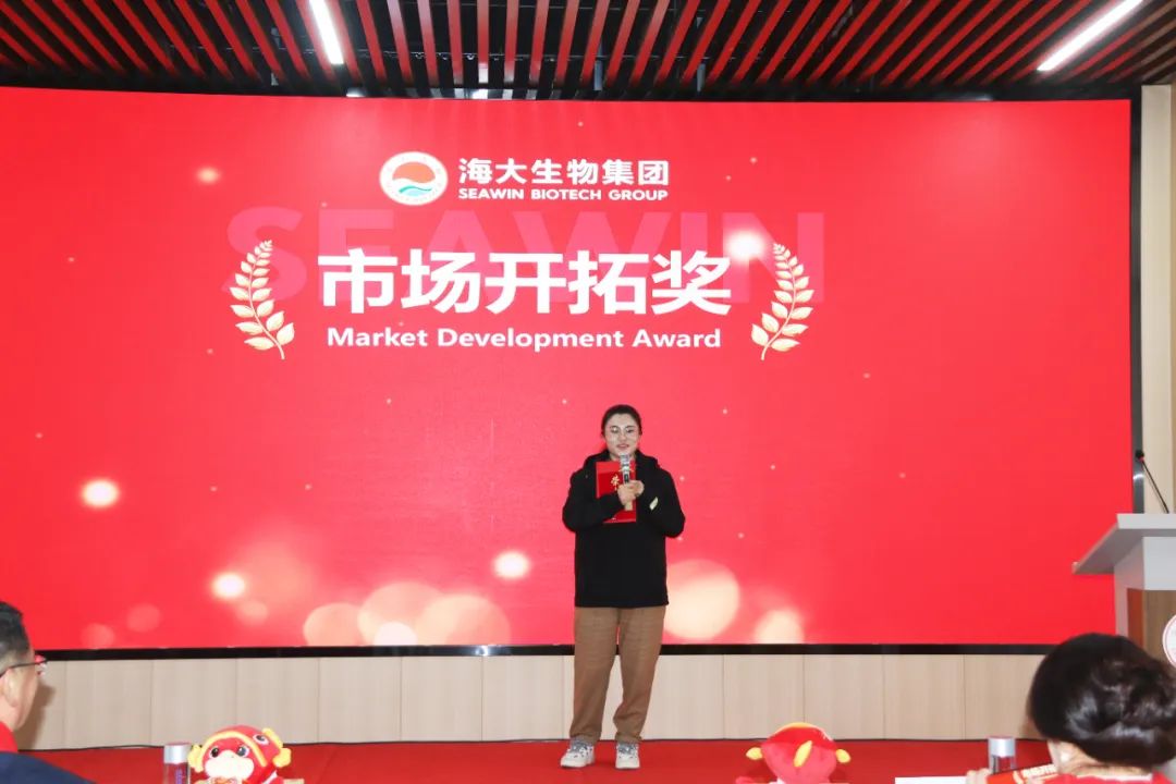tqb谈球吧集团举行2024年度总结表彰大会