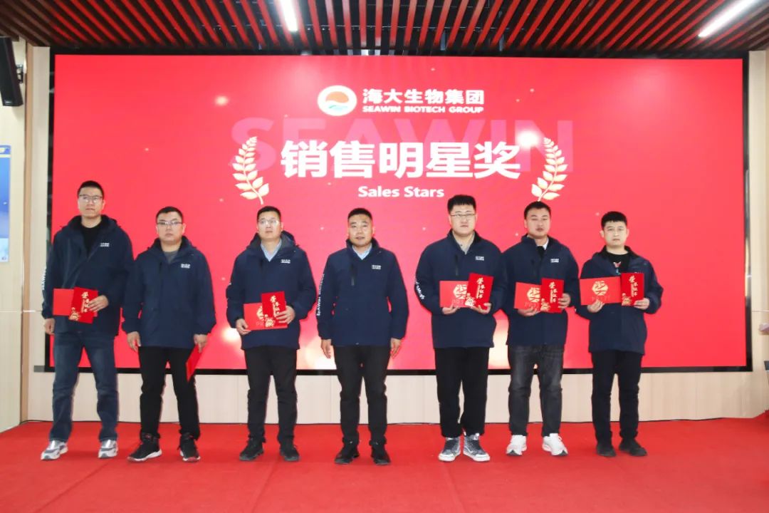 tqb谈球吧集团举行2024年度总结表彰大会