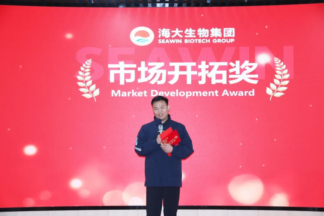 tqb谈球吧集团举行2024年度总结表彰大会