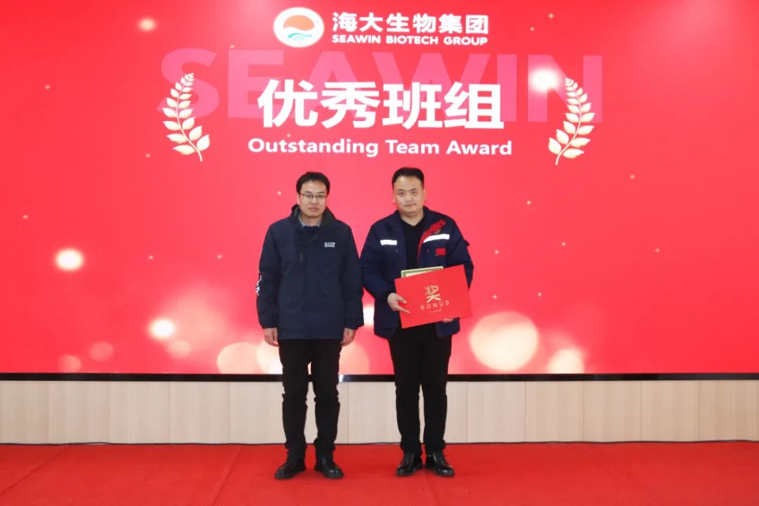 tqb谈球吧集团举行2024年度总结表彰大会