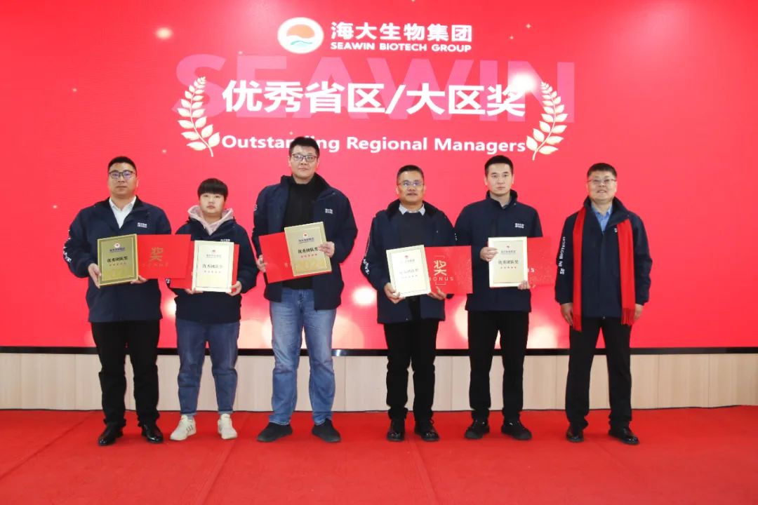 tqb谈球吧集团举行2024年度总结表彰大会