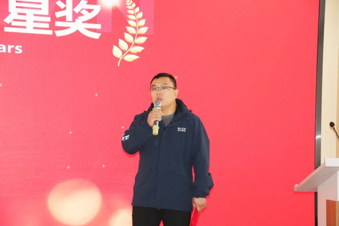tqb谈球吧集团举行2024年度总结表彰大会