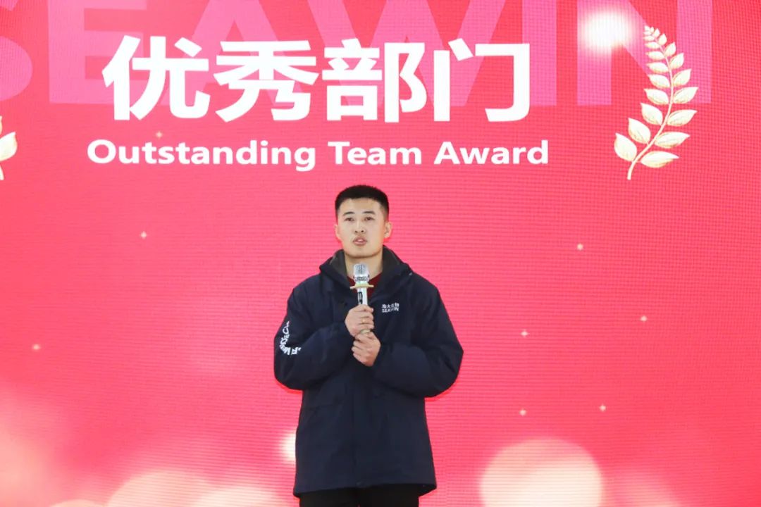 tqb谈球吧集团举行2024年度总结表彰大会