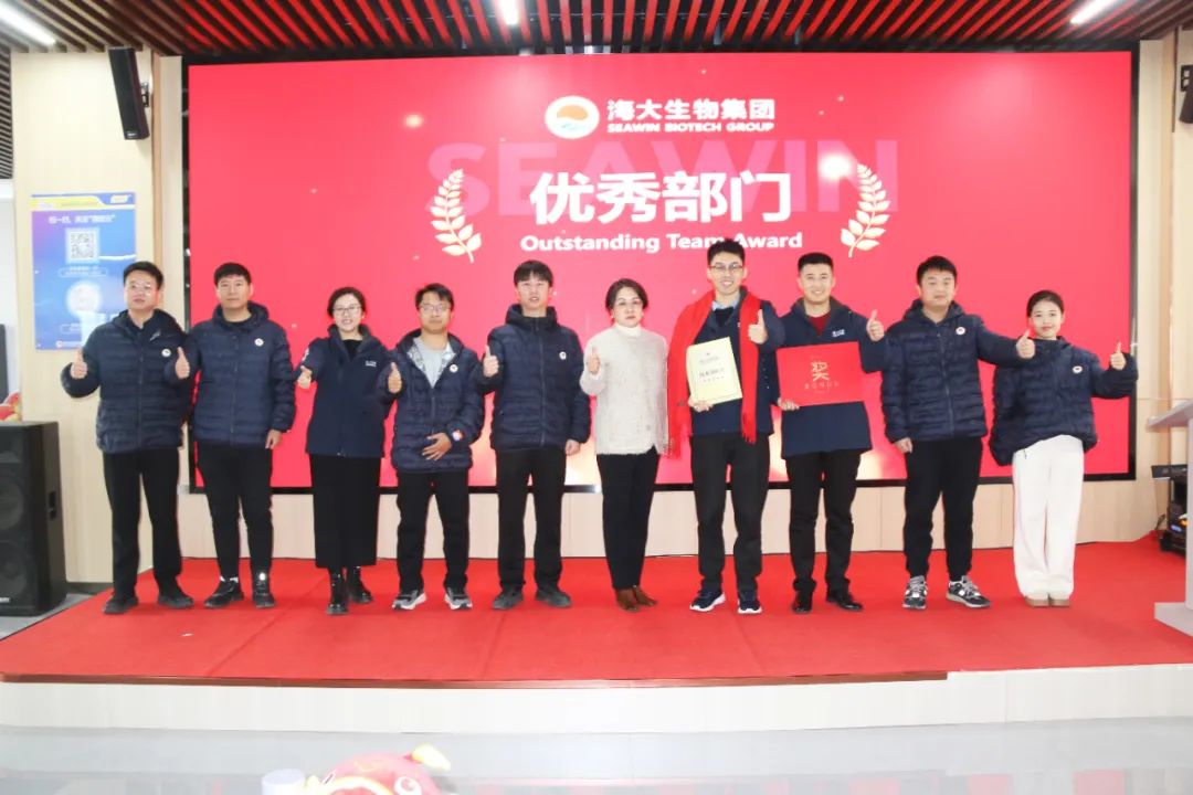 tqb谈球吧集团举行2024年度总结表彰大会