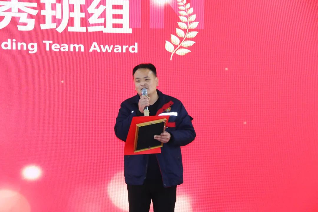 tqb谈球吧集团举行2024年度总结表彰大会
