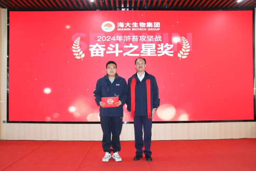 tqb谈球吧集团举行2024年度总结表彰大会