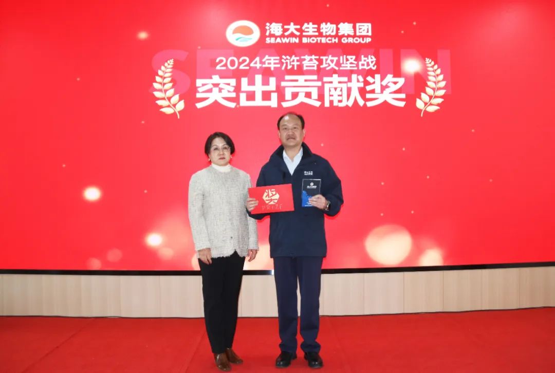 tqb谈球吧集团举行2024年度总结表彰大会