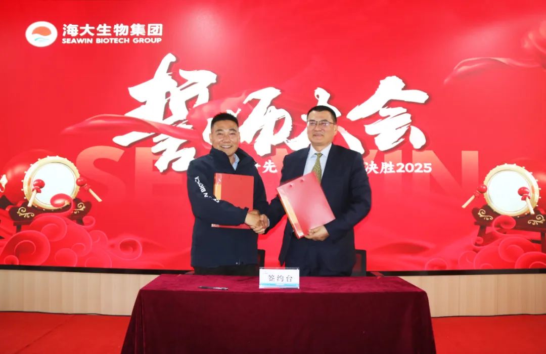 tqb谈球吧集团举行2024年度总结表彰大会