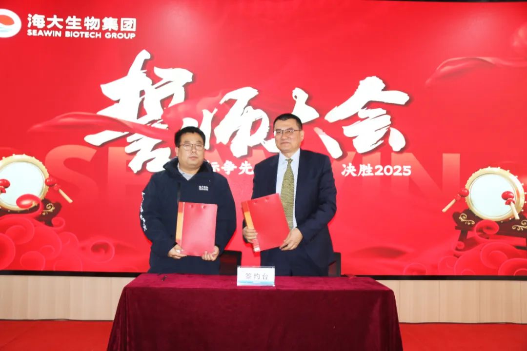 tqb谈球吧集团举行2024年度总结表彰大会