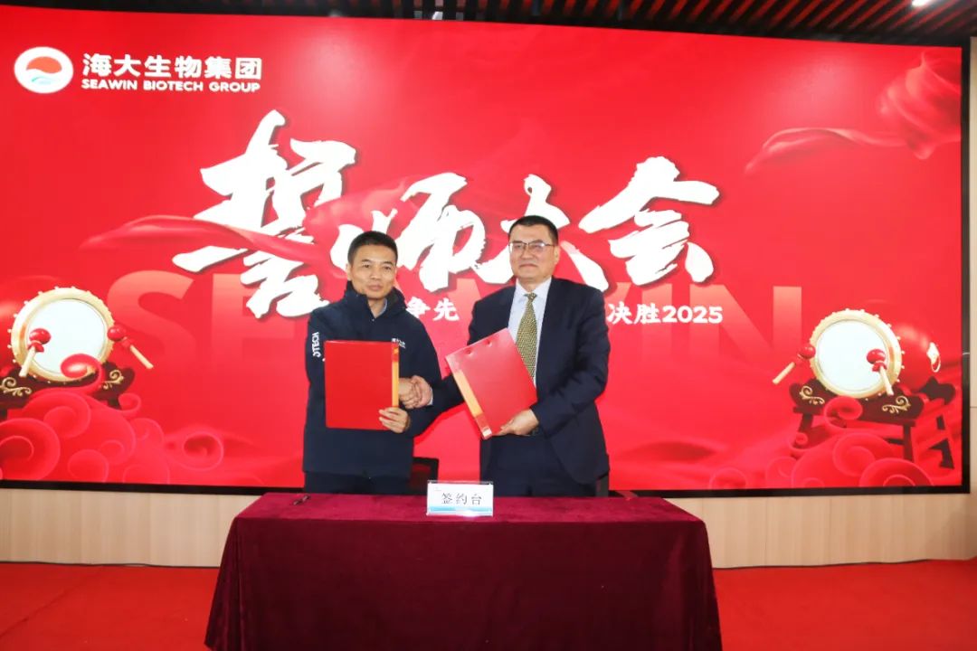 tqb谈球吧集团举行2024年度总结表彰大会