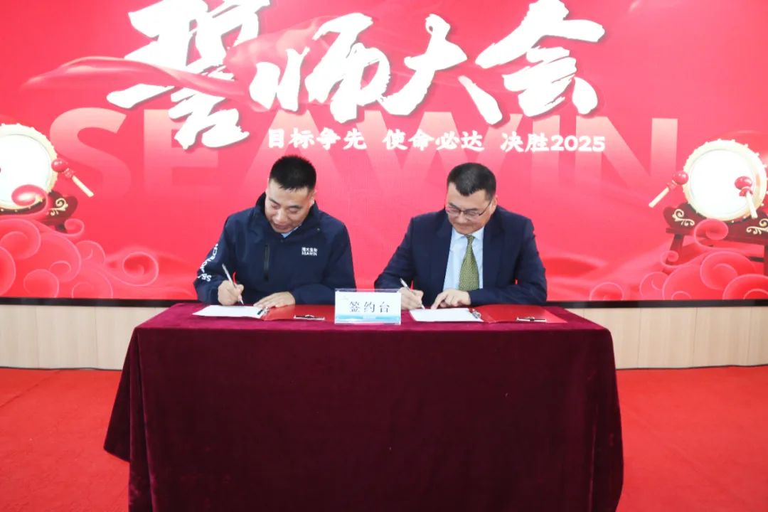 tqb谈球吧集团举行2024年度总结表彰大会
