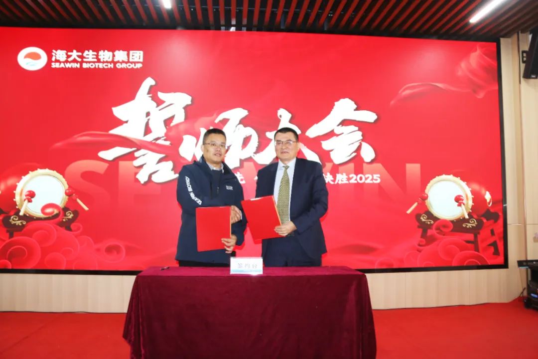 tqb谈球吧集团举行2024年度总结表彰大会