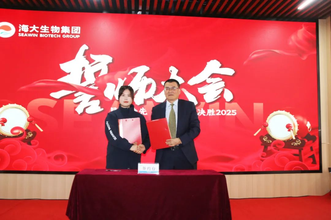 tqb谈球吧集团举行2024年度总结表彰大会