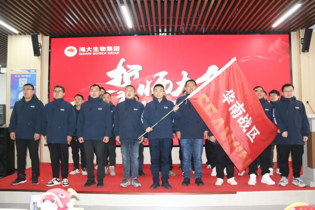 tqb谈球吧集团举行2024年度总结表彰大会