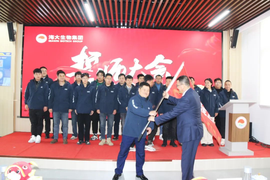 tqb谈球吧集团举行2024年度总结表彰大会