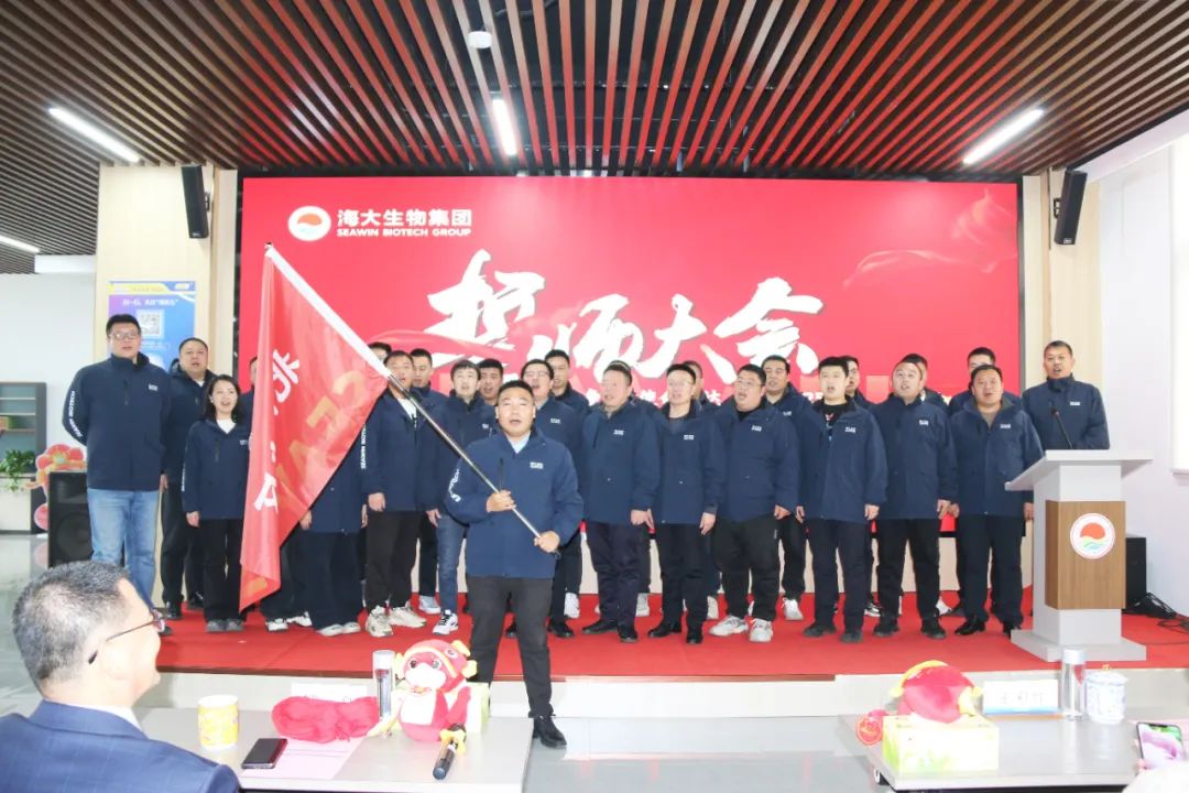 tqb谈球吧集团举行2024年度总结表彰大会