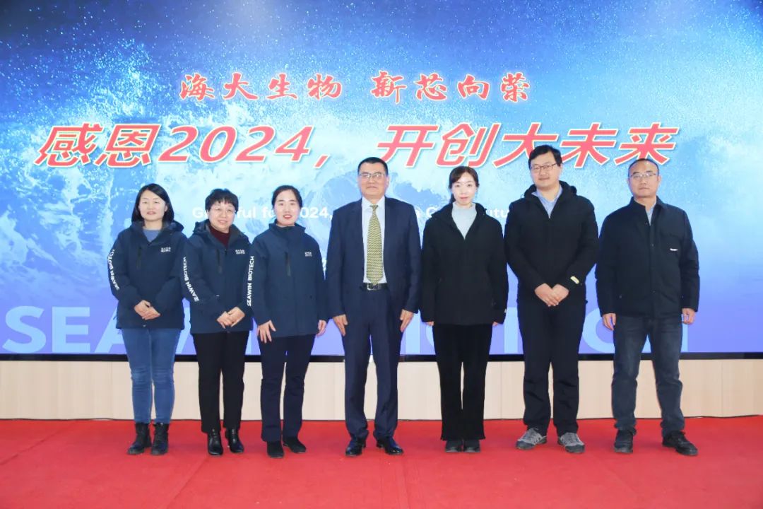 tqb谈球吧集团举行2024年度总结表彰大会