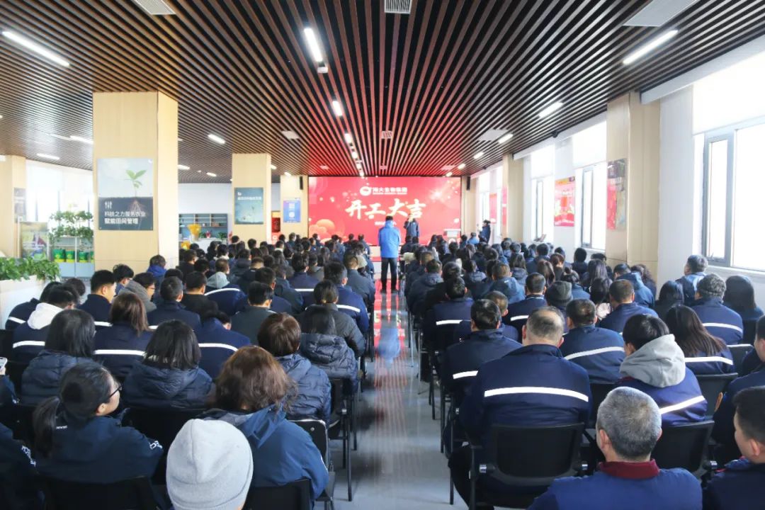 tqb谈球吧正月初八开门红