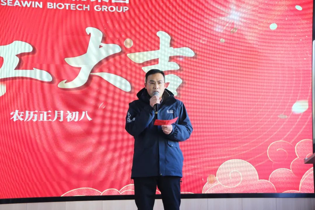 tqb谈球吧正月初八开门红