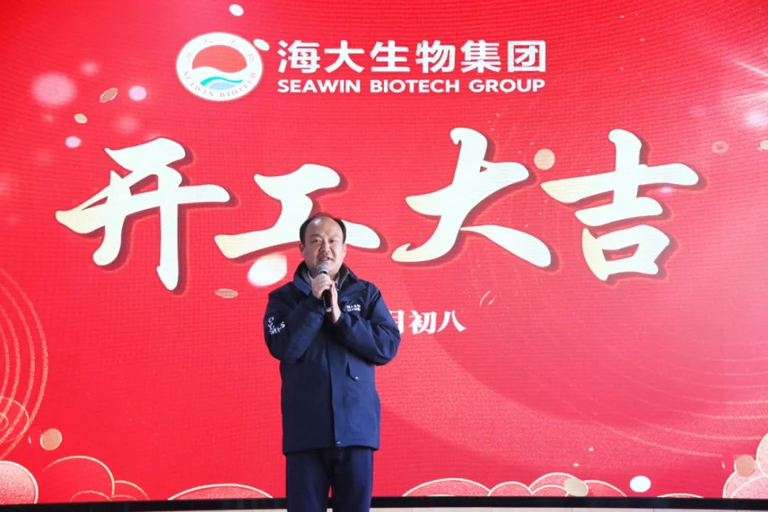 tqb谈球吧正月初八开门红