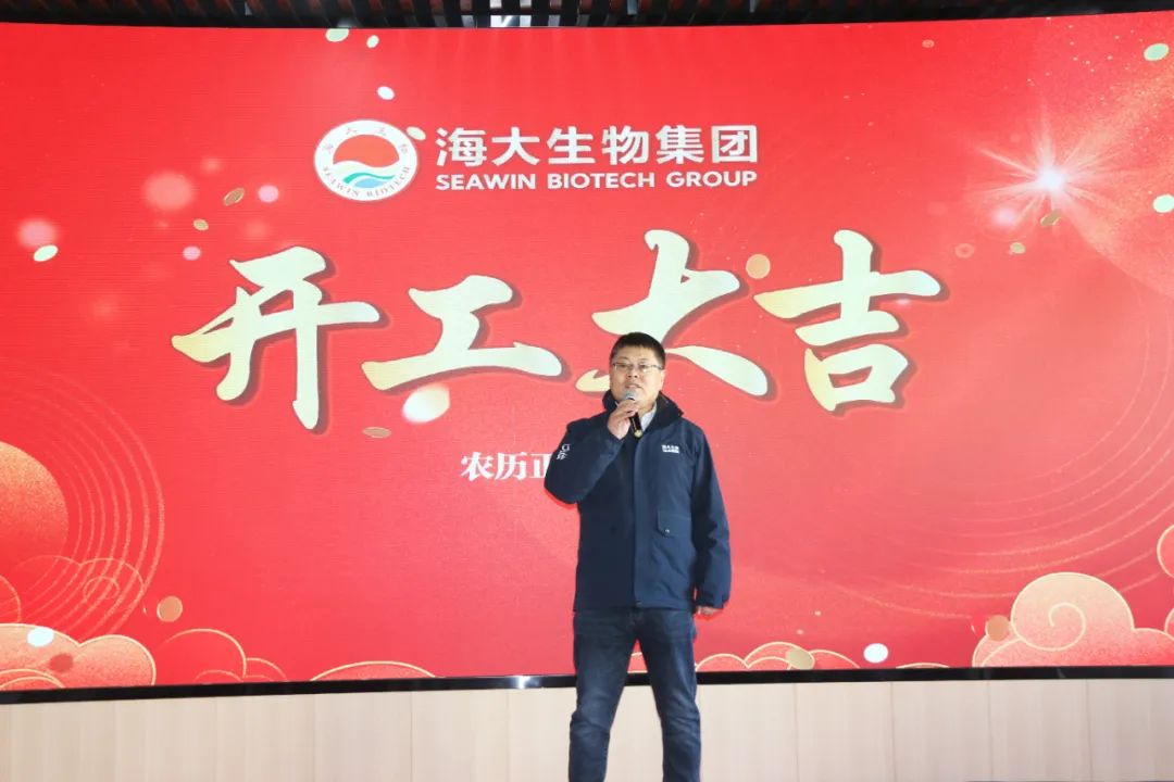 tqb谈球吧正月初八开门红