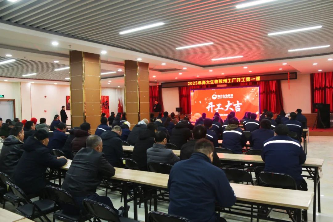 tqb谈球吧正月初八开门红