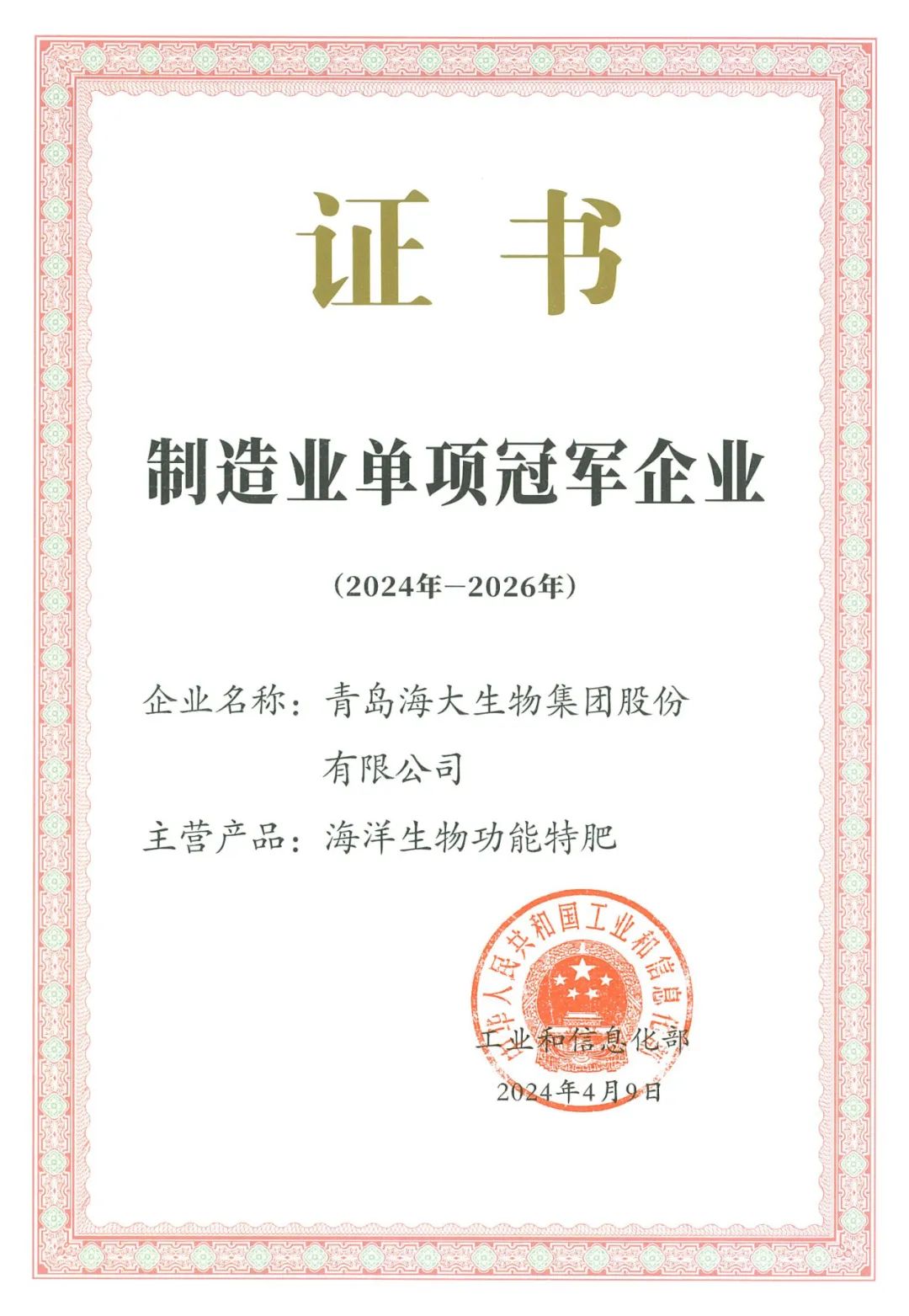 DeepSeek话说tqb谈球吧