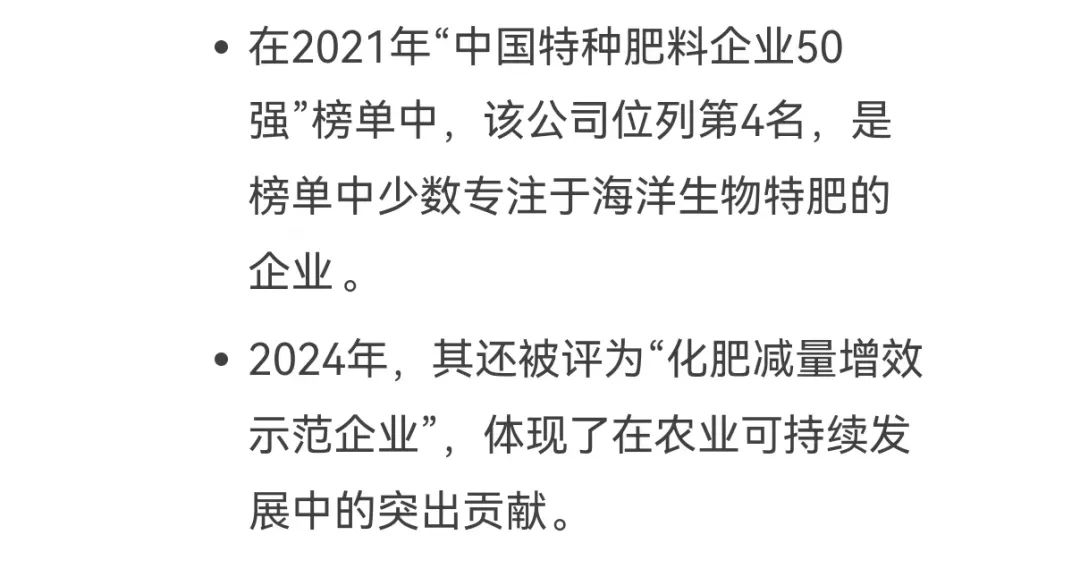 DeepSeek话说tqb谈球吧