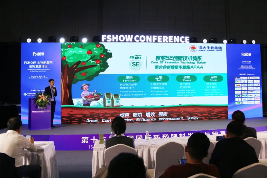 金牌赞助企业tqb谈球吧全新亮相上海CAC国际农化展，以科技实力献礼25周年