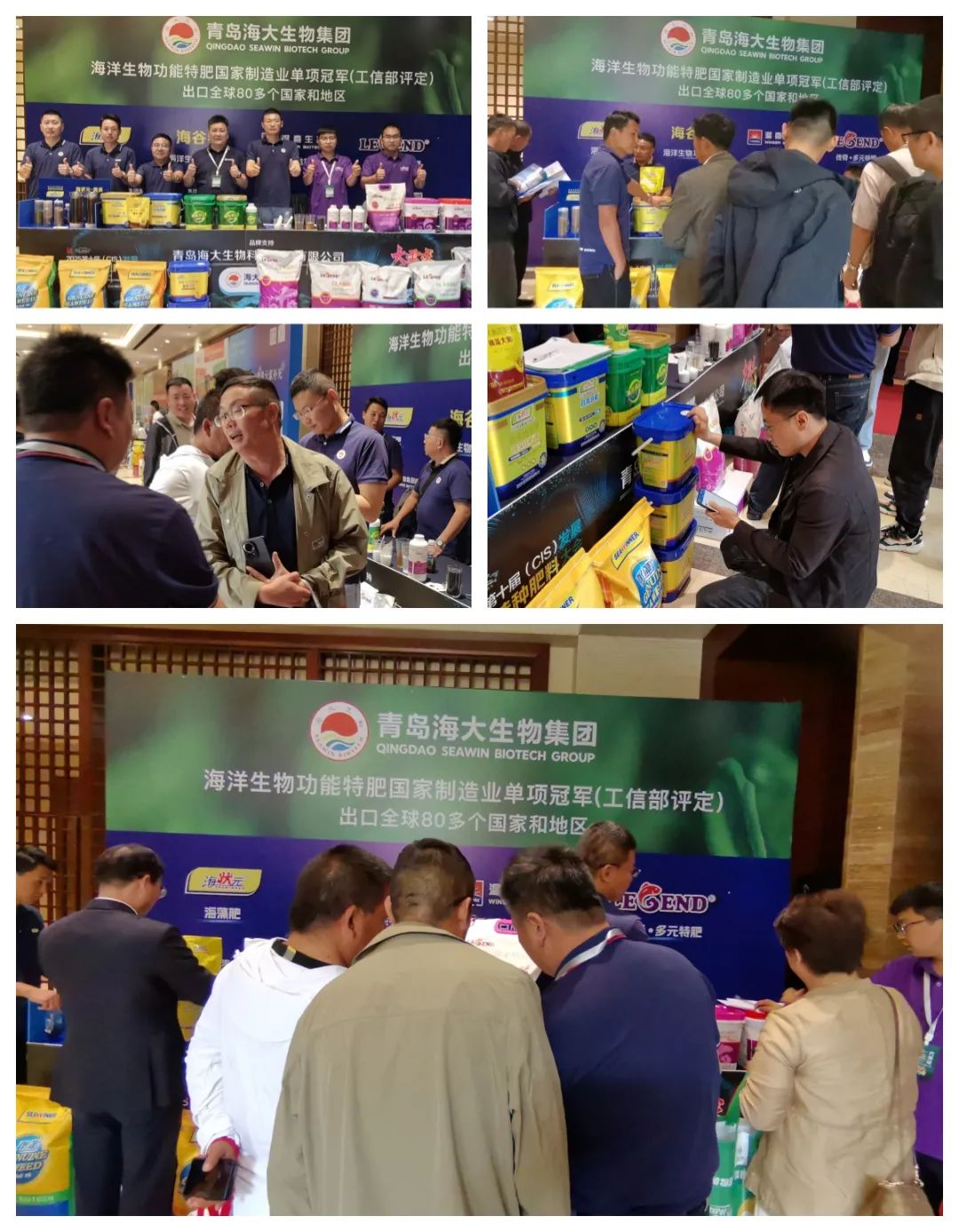 助力国际特肥行业发展,tqb谈球吧集团荣获三项大奖