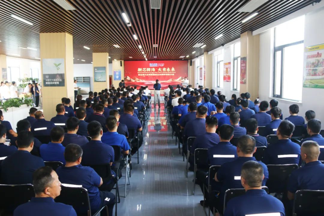 tqb谈球吧成立二十五周年表彰大会隆重举行