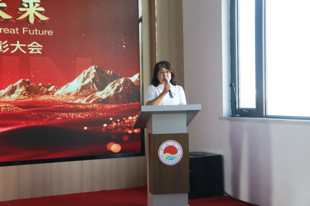 tqb谈球吧成立二十五周年表彰大会隆重举行