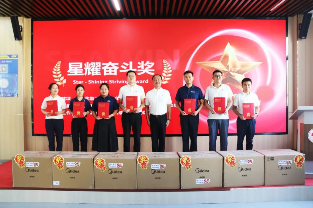tqb谈球吧成立二十五周年表彰大会隆重举行