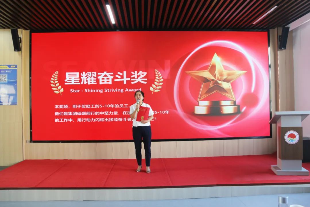 tqb谈球吧成立二十五周年表彰大会隆重举行